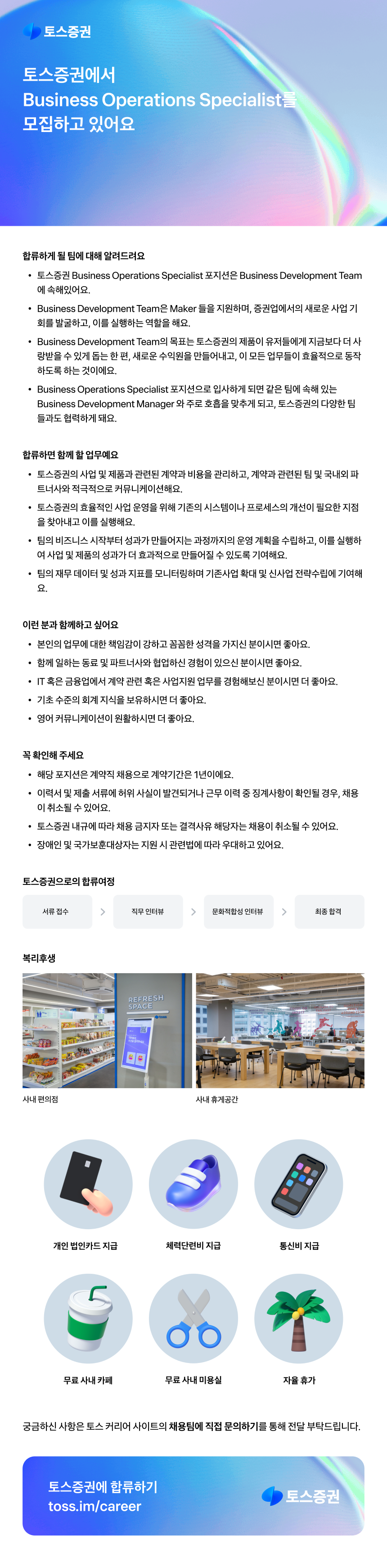 Contents image